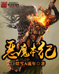 怀特之腿在哪