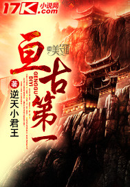 湿露露未经处理雅照