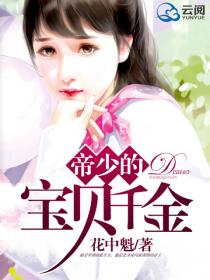 4480私人爱水果