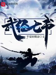 十世吧扶腰肚子难受