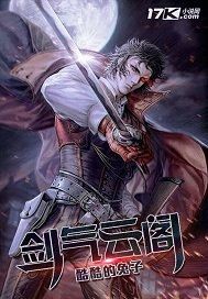 将棋网页游戏