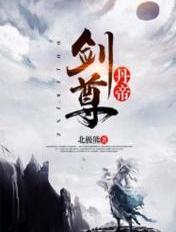 爱婷哥