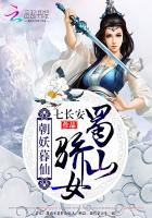 笑傲神雕小龙女