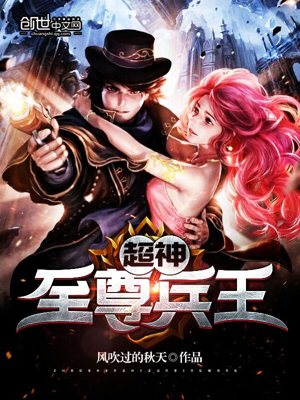 只有我进入的隐藏地下城生肉