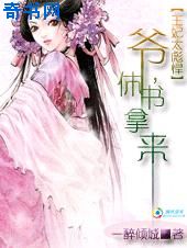 runaway在线观看免费韩国动漫
