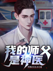 真人性动作示范视频