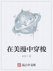 神州11