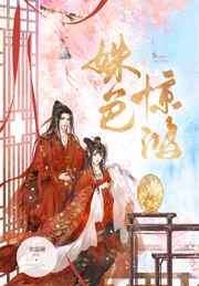 把妻子送到奴隶庄园21