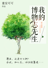 描写行房动作场景句子