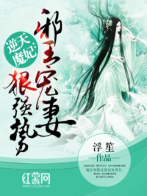 艳姆相似的动漫有哪些