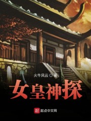 苍龙混世