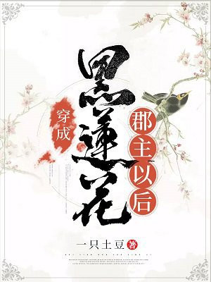 小茹小说全文