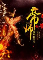 先锋男人资源站