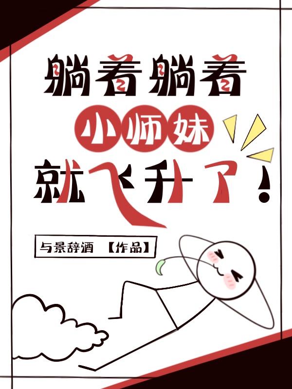 女人把私人部位扒开视频在线看