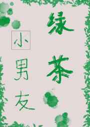 老婆的两个表妹小说