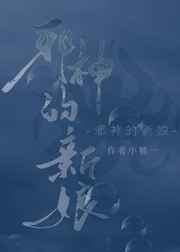 圣天空战记