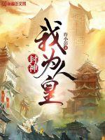 免费永久看黄神器