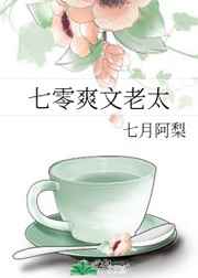 69在线观看