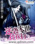 女班主任晚上让我随便摸