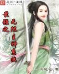 模拟填报高考志愿入口