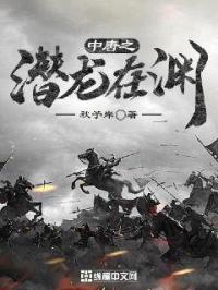 胜者为王陈东免费全本