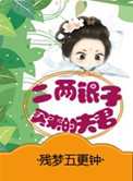 国外男女做爰猛烈叫床视频电影