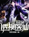 250英镑