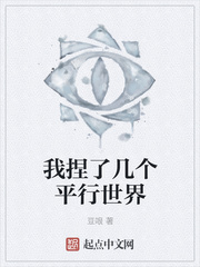 变态冻尸