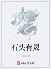 飞天女侠