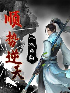 连体袜视频