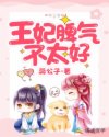 tee美女cosplay官方网站