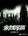 光荣使命1937