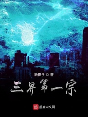 奥雷人体艺《雷》