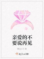 森沢加奈