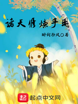 我是爸爸的女人中字头