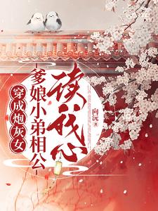 班长上课的时候按下了开关