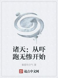 犀牛热狗