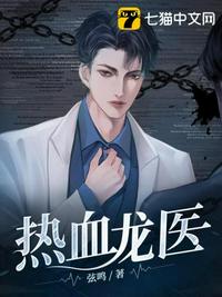 少女漫画到老师办公室