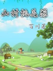 黄色三节片