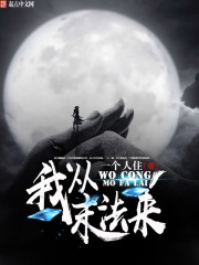 杀手47第二部在线观看