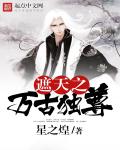 暖妻入怀
