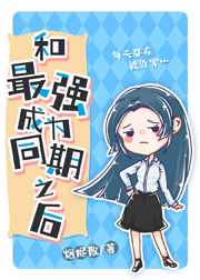 同学2亿岁电视剧免费