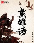 最近最新2024中文字幕电影