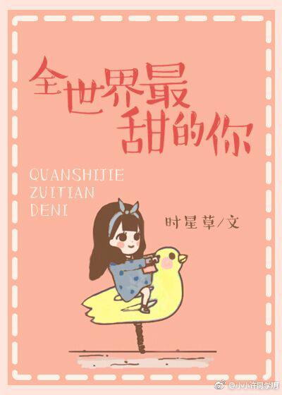 暗格里的秘密免费观看全集