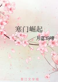 把冰葡萄一颗一颗往下体塞