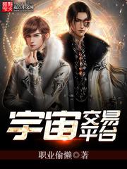 少爷别玩我的 高h