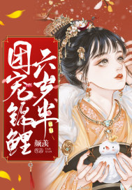 花呗收款怎么开通