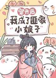 捉鬼有限公司国语在线观看完整版