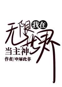 樱花风车动漫