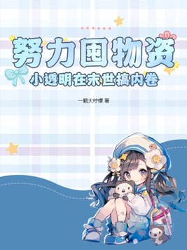 求小说网 手机版